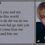 ENHYPEN 엔하이픈 Bite Me Easy Lyrics