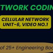 NETWORK CODING