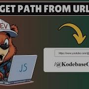 Как получить путь из URL в Javascript