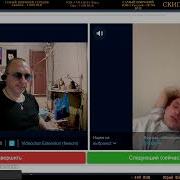 3 ВЫСШИХ В 23 ГОДА И 50 АКУ ZАХАР VЛАДИМИРОВИЧ ИСКАНДЕРОВ В ЧАТРУЛЕТКЕ