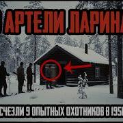 ЗАКРЫТАЯ Зона в Сибири Что Охраняют с 1957 Года и Почему Охрана Сменяется Каждые 3 Месяца