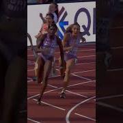 Relay Exchange Shorts Track