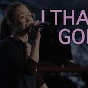 I Thank God