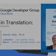 Трудности перевода за пределами автоматизации документов GDG Cloud Berlin 16 июня 2026 г