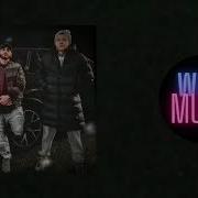 MACAN Xcho Простуда