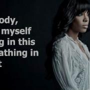 Kelly Rowland Dirty Laundry Lyrics