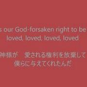I M Yours Jason Mraz 和訳 Japanese Lyrics