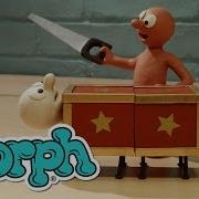 BOX OF TRICKS BRAND NEW MORPH
