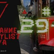 29 2 Создание ArrayList в Java