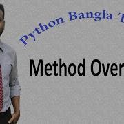 Python Bangla Tutorials 55 Method Overriding