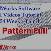 SolidWorks Complete Pattern Feature Tutorial Tamil Linear Circular Pattern Curve Driven