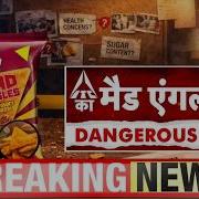 Bingo Mad Angles Side Effects Snack नह Slow Poison ड क टर क बड च त वन Child Obesity India