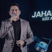 EZIZ ARTYKOW JAHANYM TURKMEN AYDYMLAR 2024 OFFICIAL VIDEO