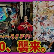 ドラム FUZZ UPで9 90に昇格したうさぎと戦う配信 コナステGITADORA ドラム編 98