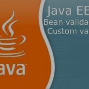 Java EE 66 Bean Validation 4 Кастомный валидатор