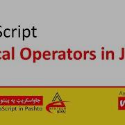 14 Logical Operators In JavaScript JavaScript JavaScript In Pashto