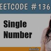 Одно число Задача LeetCode 136 150 лучших вопросов для интервью