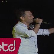 Serdar Ortaç NAR ÇİÇEĞİM