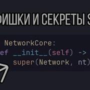 Почему Super и MRO в Python вызывает столько вопросов