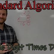 Standard Algorithm Single Digit Times Double Digit