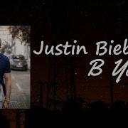 B Young Justin Bieber Lyrics