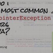 Ошибка Java NullPointerException три распространённые причины и решения исправьте её быстро