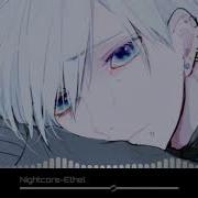 Nightcore Ethel Unlike Pluto Dragonlord
