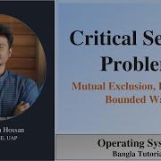 Critical Section Problem Operating System Bangla Tutorial