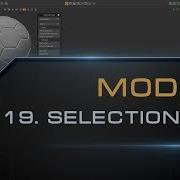 19 Selection Sets Panel Info Shortest Path Курс моделирования MODO 2