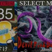 ギタドラ Devil Fish Dumpling EXT D フルコンボ