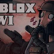 Roblox Окопы Опыт Первой мировой войны в Roblox