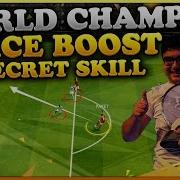 THE SECRET PACE BOOST SKILL OF THE WORLD CHAMP OF FIFA 16 BEST HIDDEN UNIQUE SPEED BOOST TRICK