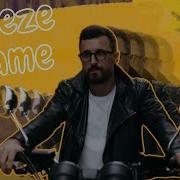 Freeze Frame Animation Effect In Canva Adobe After Effects Alternative Free
