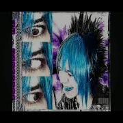 ROMANCEPLANET FUNCTION BASS BOOSTED REMIX