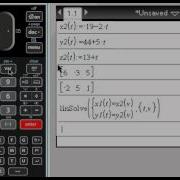 Intersection Of Lines In 3D