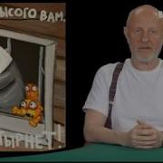Goblin News 191 интернет в России казнь в Израиле презервативы в Индии