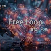 七元 Free Loop In My Life I Ve Found Only Time Will TellAnd Iwill Figure Out That Wecan Baby 動態歌詞MV