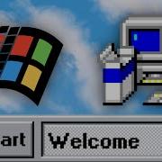 It S 1995 And You Re Installing Windows 95