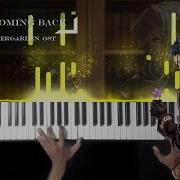 Never Coming Back Evan Call Violet Evergarden OST ヴァイオレット エヴァーガーデン Piano