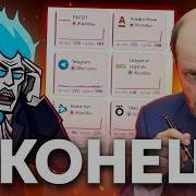 БЕЛЫЕ СПИСКИ НЕ ПОМОГАЮТ