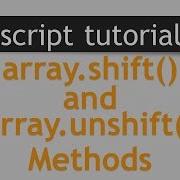 Shift And Unshift Methods In JavaScript Arrays