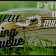 PYTHON XII QUEUE USING COLLECTIONS DEQUEUE