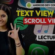 7 Text View And Scroll View Android Tutorials In Hindi Java And Kotlin