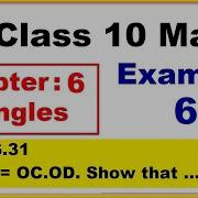 Class 10 Maths Chapter 6 Example 6 Triangles NEW NCERT Ranveer Maths 10
