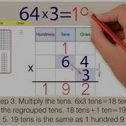 How To Use Regrouping To Multiply A 2 Digit Number By A 1 Digit Number Grade 4