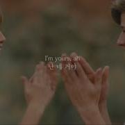 난 네 거야 Jason Mraz I M Yours
