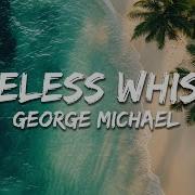 George Michael Careless Whisper Lyrics