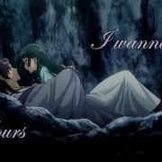 The Apothecary Diaries AMV Jinshi X Maomao I Wanna Be Yours