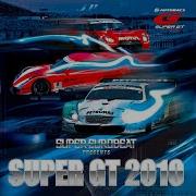 Manuel Adrenaline Extended Ver SUPER EUROBEAT
