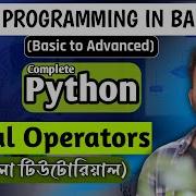 Logical Operators In Python Python Tutorial Lecture 10